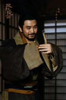 《风起陇西》剧照