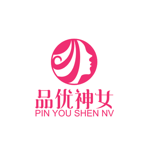  p>品优神女是武汉市品优神女日用品有限公司旗下品牌,品优神女是轻
