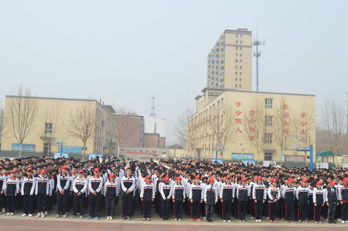 辛集市辛集镇第三中学