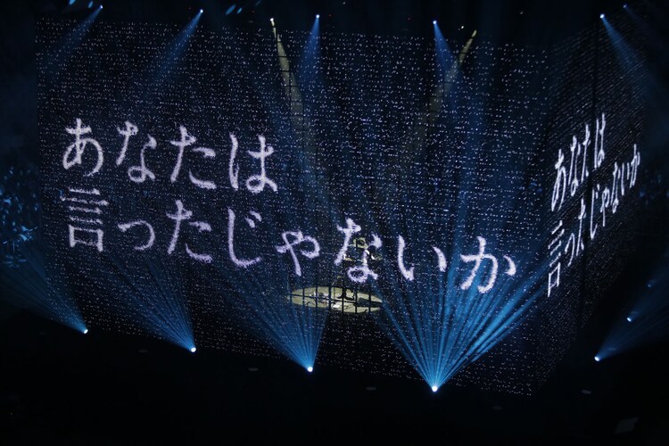 2018年日本武道馆演唱会“朗读演奏实验空间‘新言语秩序’”