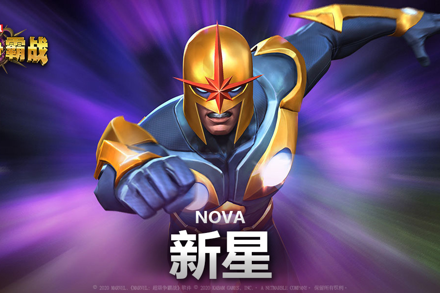  p>新星是手游《 a target="_blank" href="/item/漫威:超级争霸战