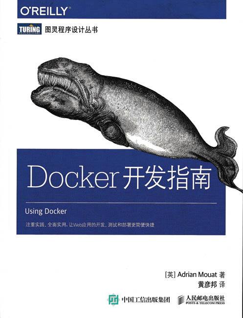 Docker开发指南_百度百科