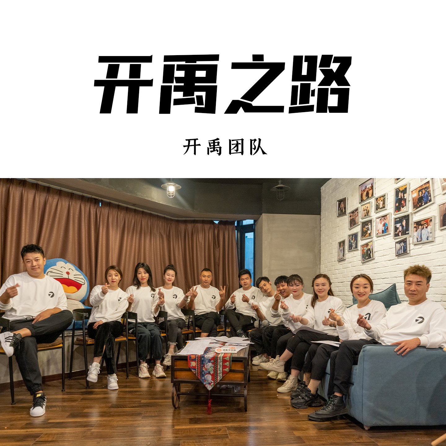 团队歌曲(有气势的团队歌曲)