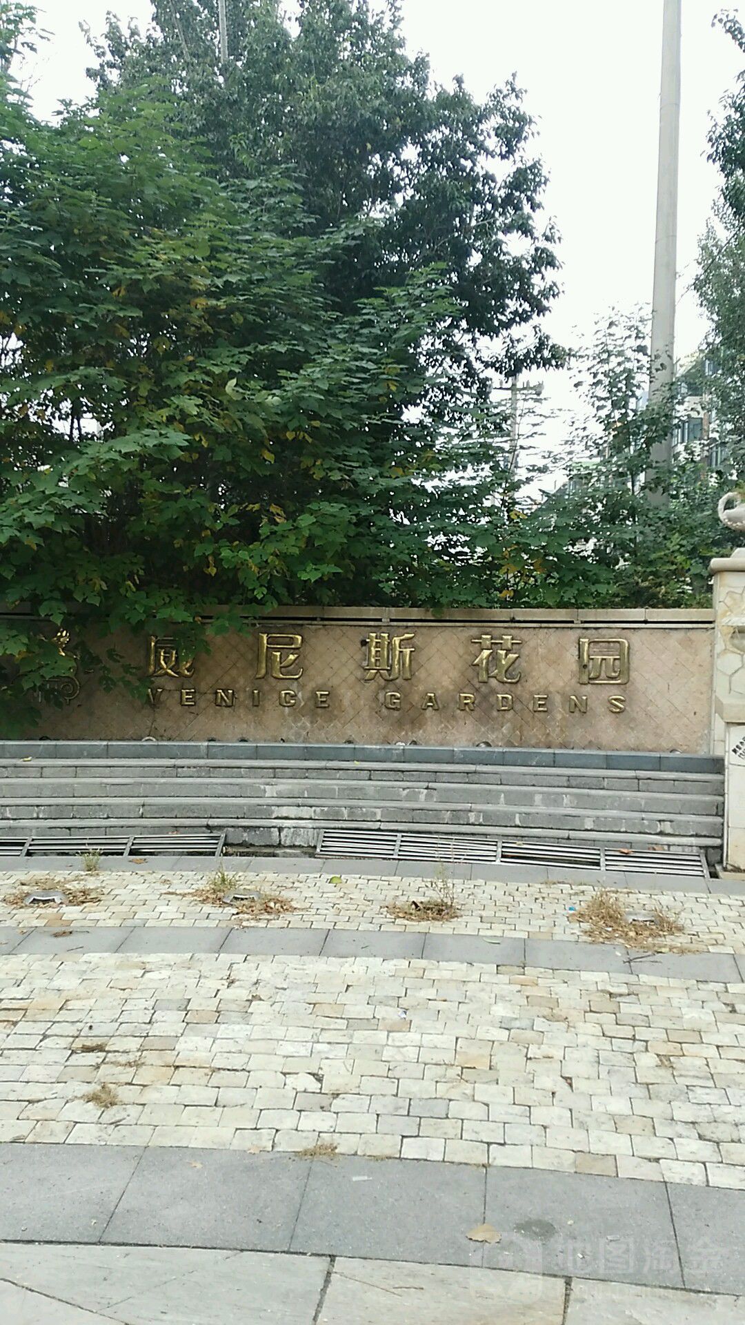 威尼斯花园a区