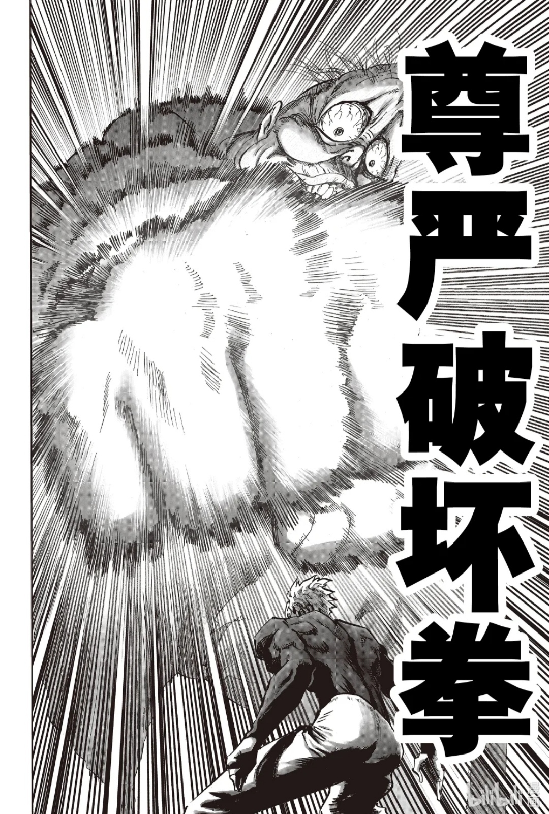  p data-id="gnbvt706mu">丑陋大总统,日本漫画《 a target="_blank"