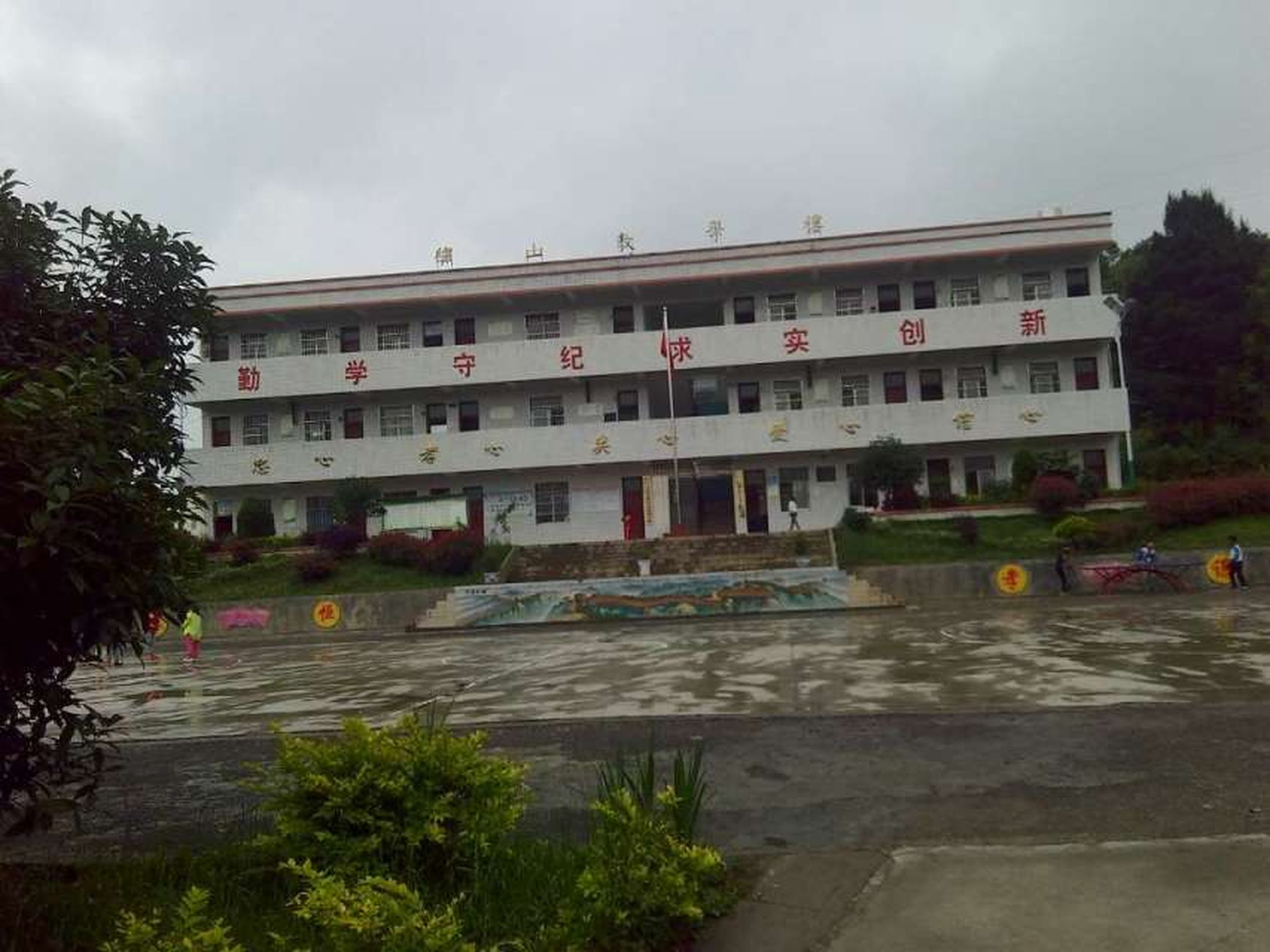  p>果瓦乡,隶属于贵州省毕节市大方县,地处 a target="_blank" href="