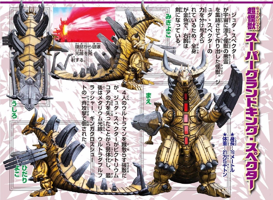 亡灵超级古兰特王