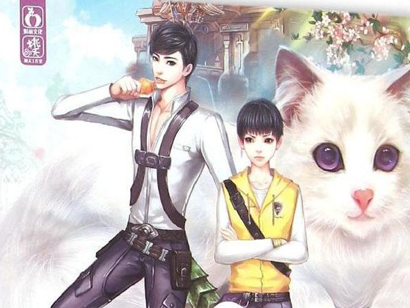 品寒武再临，看玄幻耽美故事_百科TA说