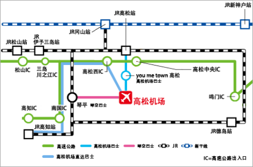 高松空港/たかまつくうこう,英语:takamatsu airport),位于日本国 a