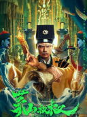 钟发（中国香港男演员）_百度百科