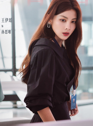 许妍（电视剧《许我耀眼》中的女主角）_百度百科