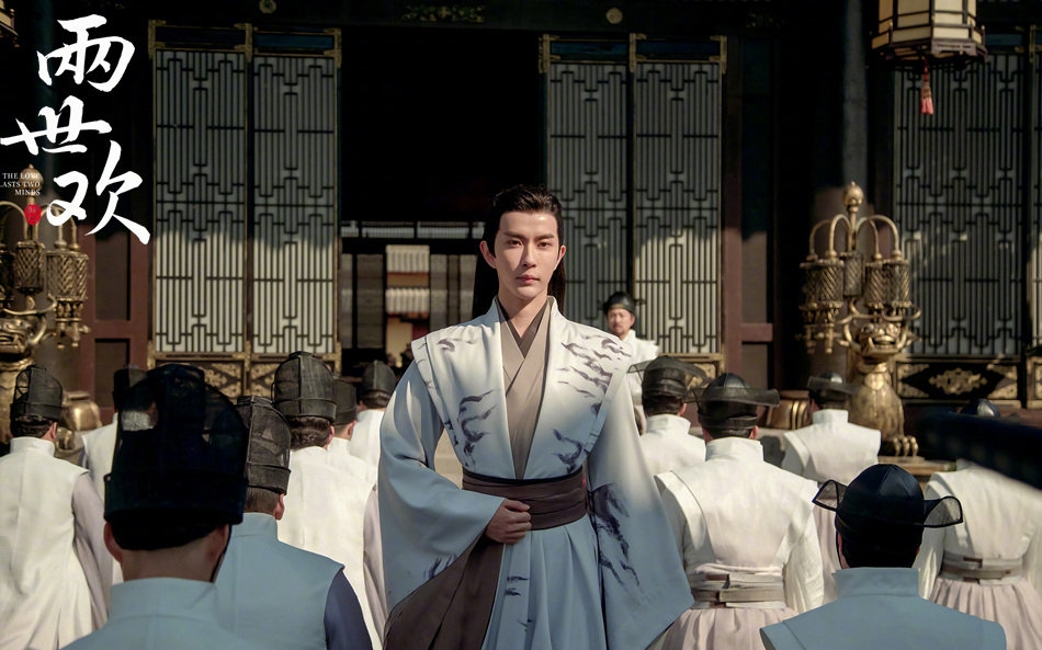 两世欢