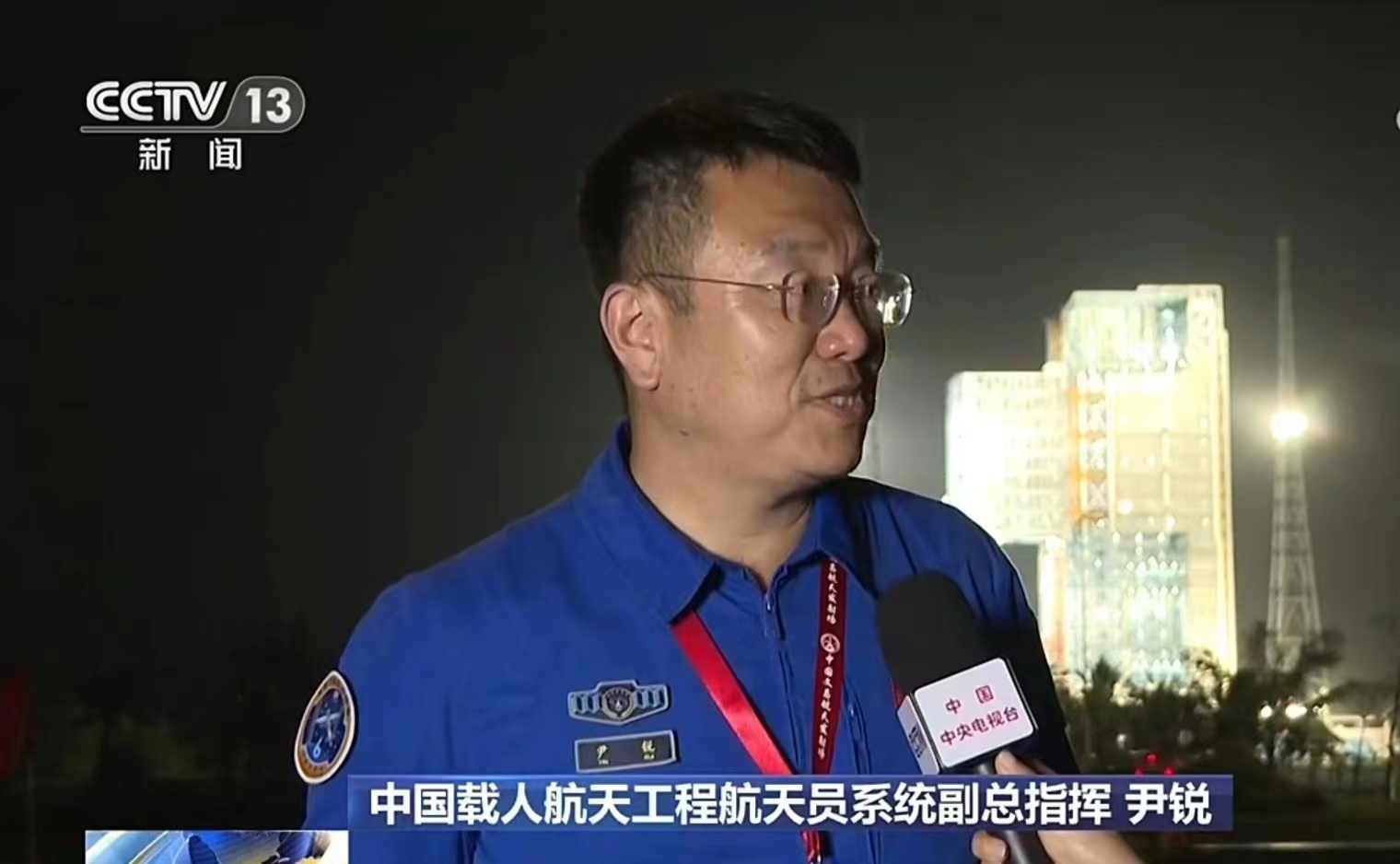  p data-id="tervlwfpja2k">现任中国载人航天工程航天员系统副总指挥