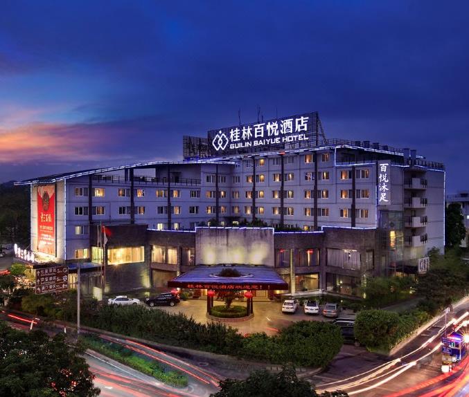 桂林百悦酒店