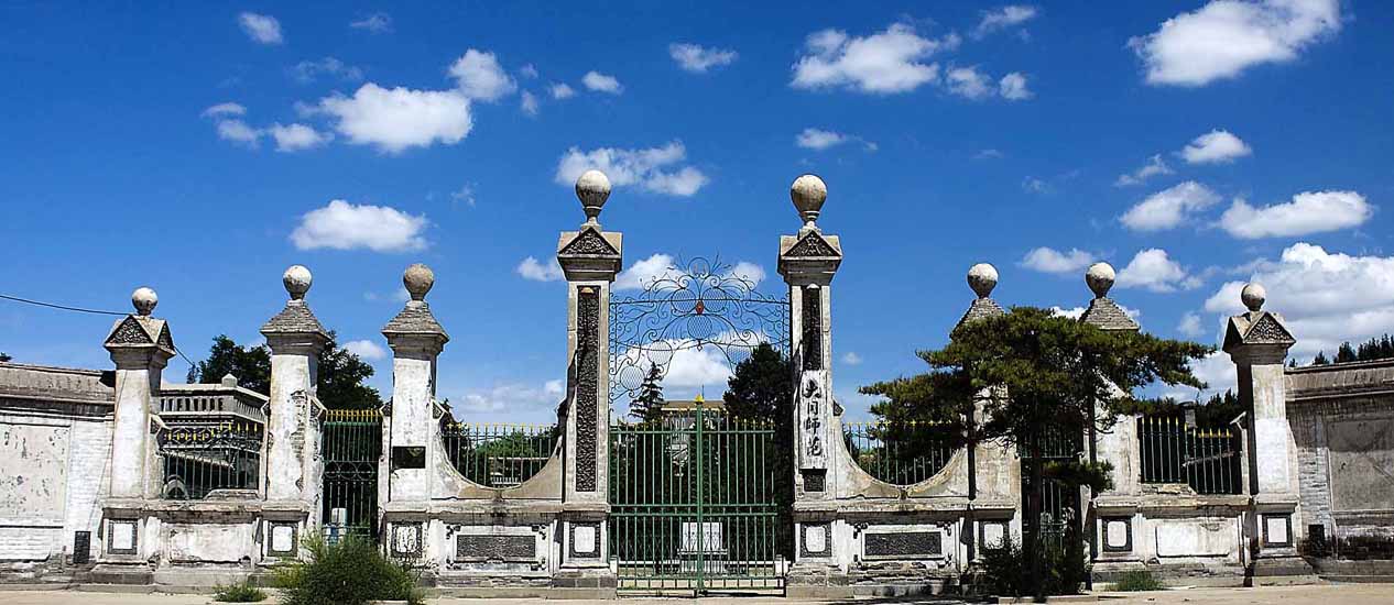 山西大同师范分校