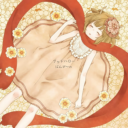 鹿乃　メリー Stream 鹿乃/KANO - 心做し [メリー/MARY] by aeva | Listen