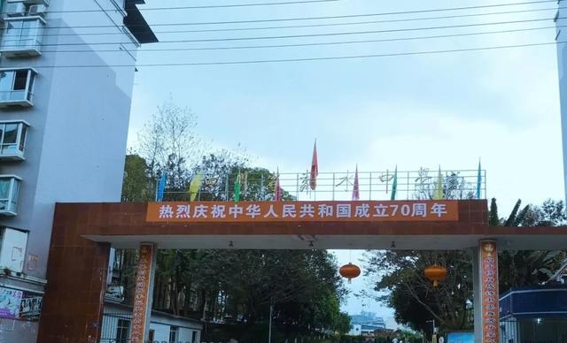 黎家镇