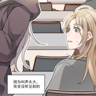 听星_百度百科