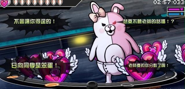  p>《超级弹丸论破2:再见绝望学园》(スーパーダンガンロンパ2 さよな