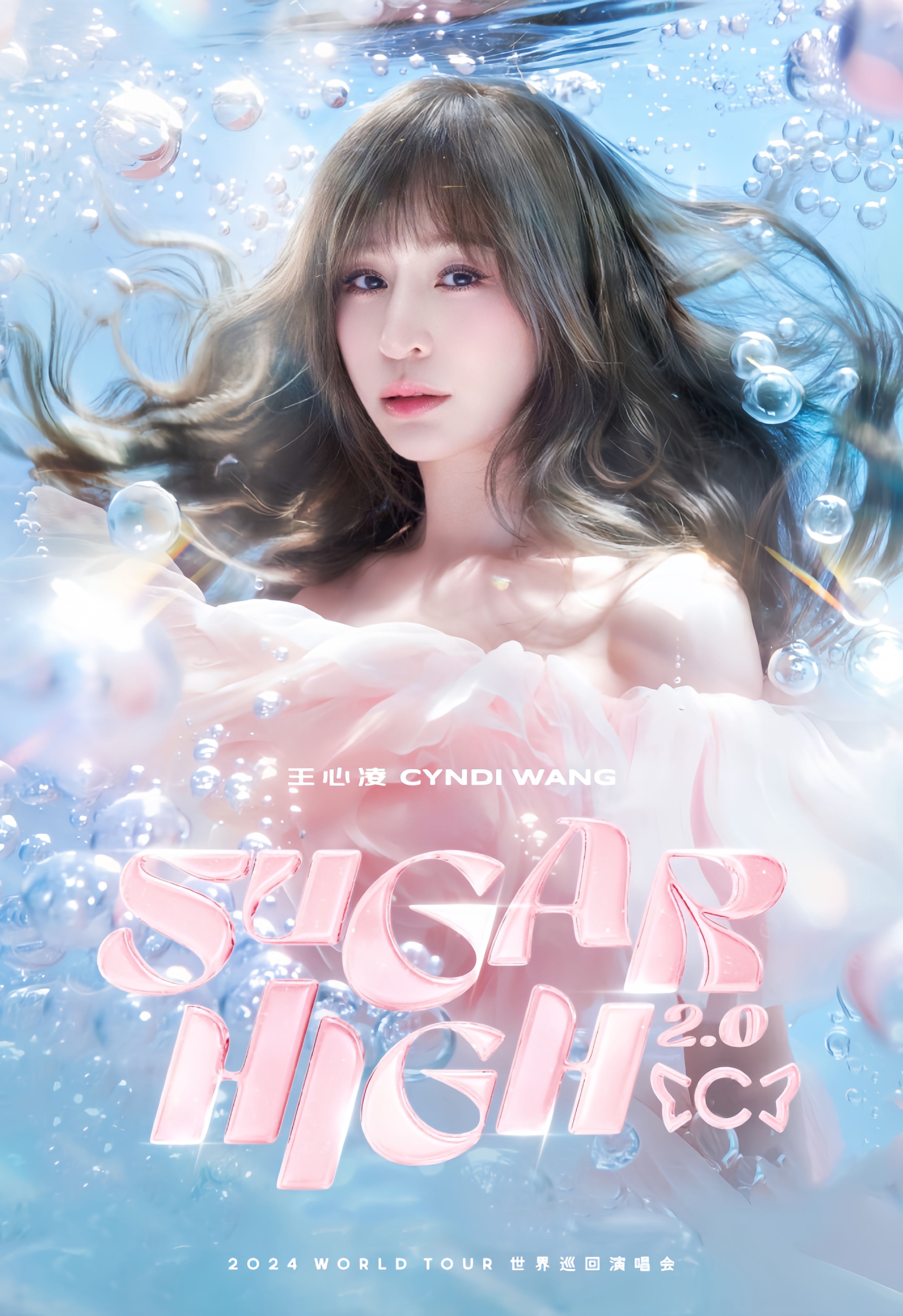 王心凌的歌曲(王心凌的歌曲最好听的十首)