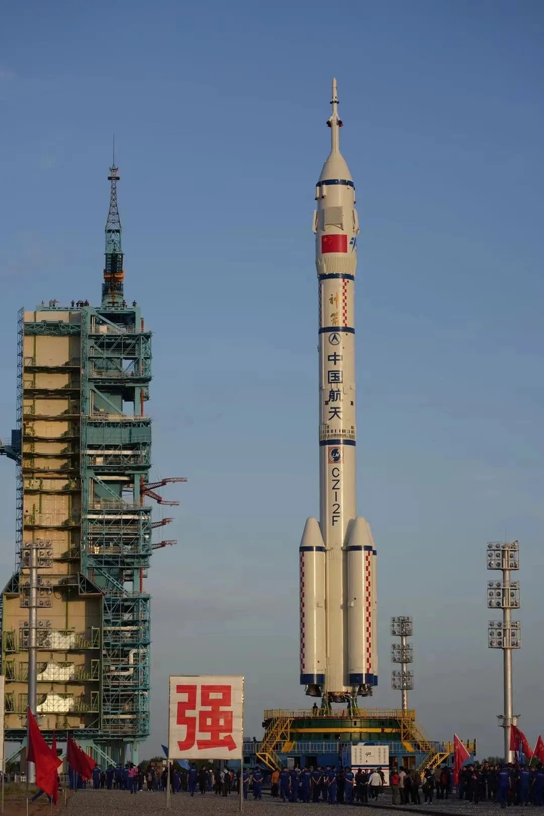 神舟十二号载人航天飞行任务