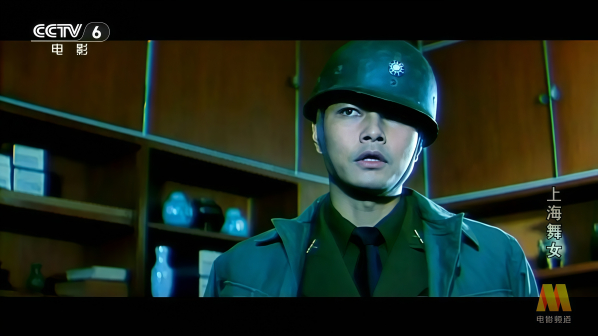 《上海舞女》剧照