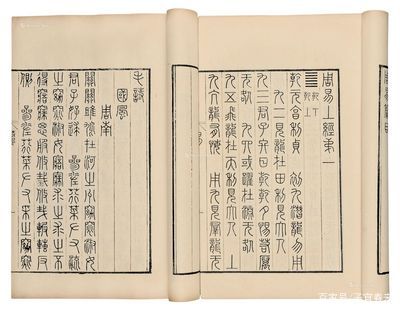 《易经》是儒家六经之首，真相是什么，明白这3点很重要_百科TA说