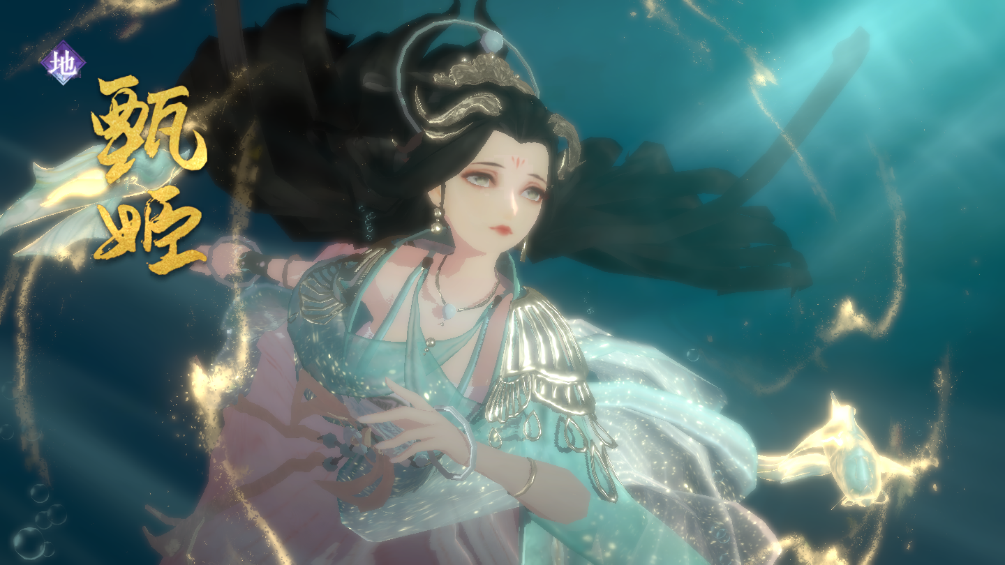 甄姬