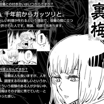 里梅_百度百科