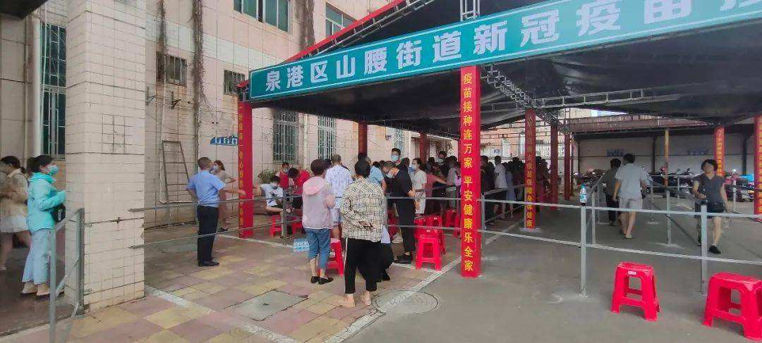  p data-id="go00dbjpsk">山腰街道,隶属于福建省泉州市泉港区,地处 a