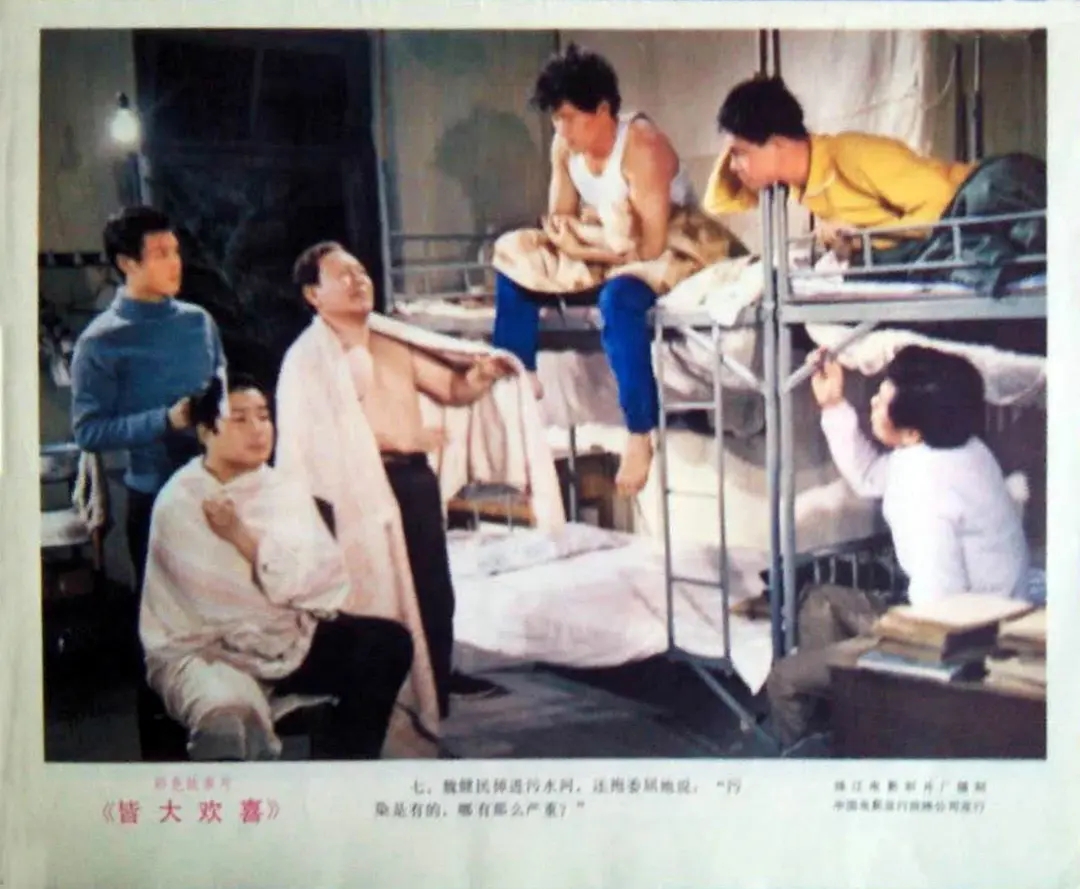 《皆大欢喜》由 a target="_blank" href="/item/珠江电影制片厂