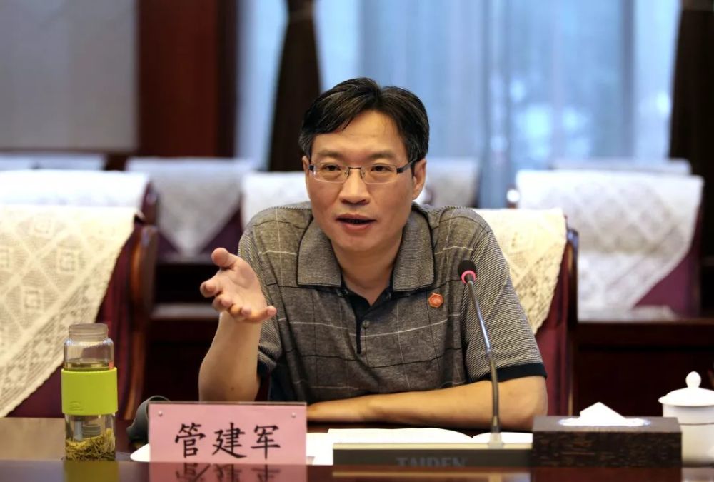 管建军