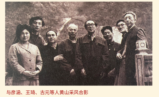 王炜（艺术家）_百度百科