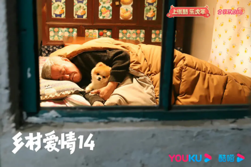 《乡村爱情》剧照