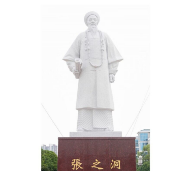 张之洞雕像（武汉校区）