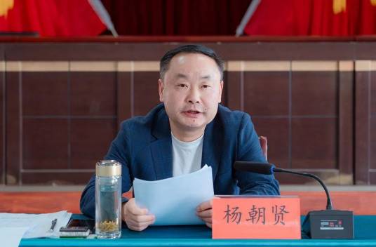 杨朝贤_百度百科