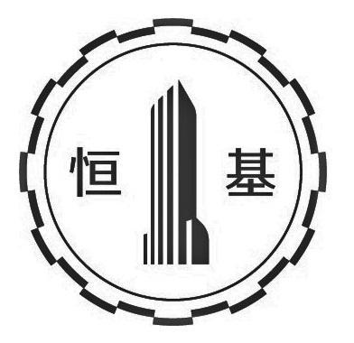 恒基兆业地产有限公司_百度百科