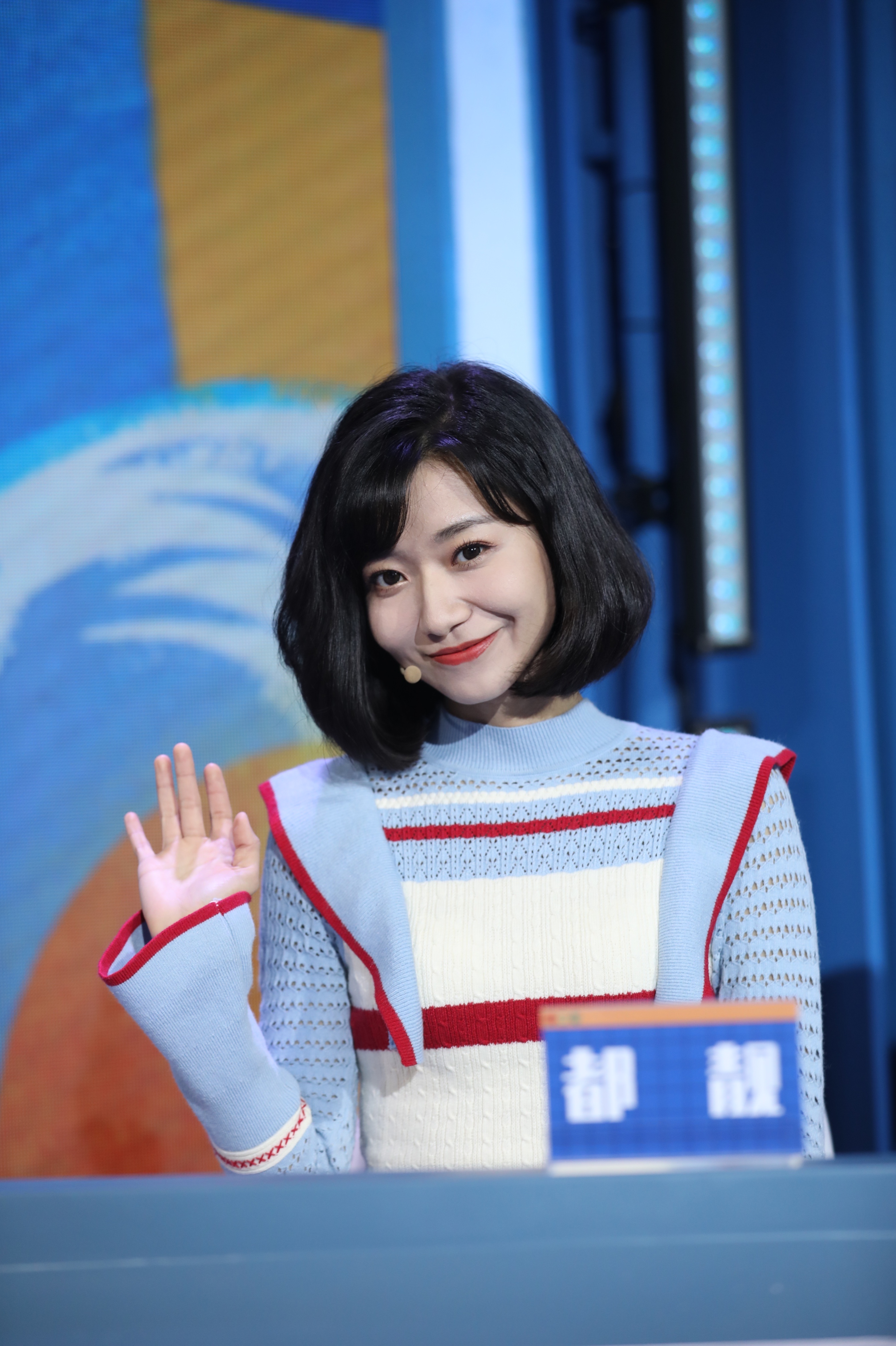  p>都靓,毕业于 a target="_blank" href="/it