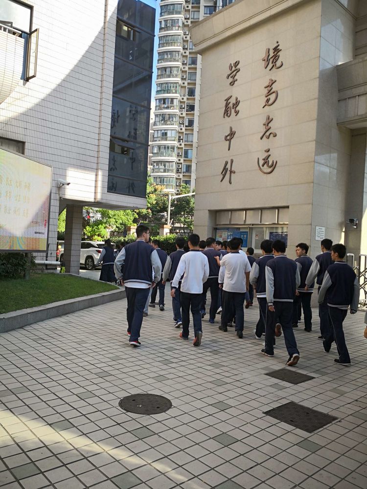 上海上外附属大境中学