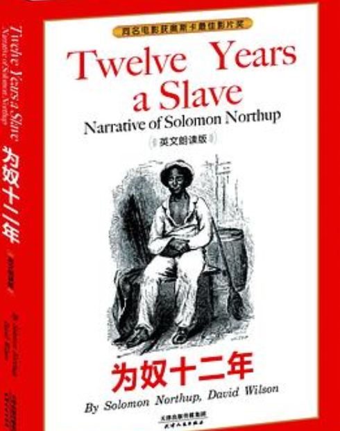a slave(英文朗读版)》是天津人民出版社出版的图书,作者是(美)所罗门