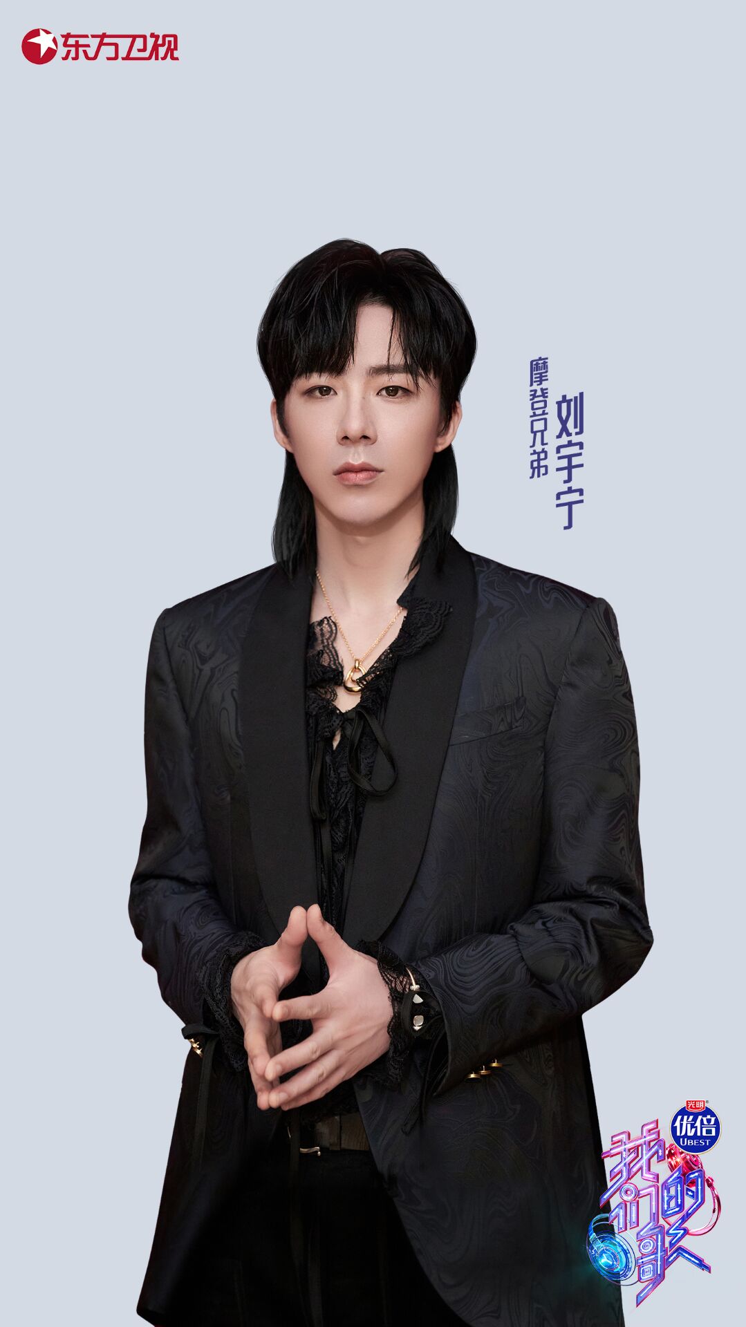  p>《中国梦之声·我们的歌第三季》是东方卫视代际潮音音乐综艺节目.