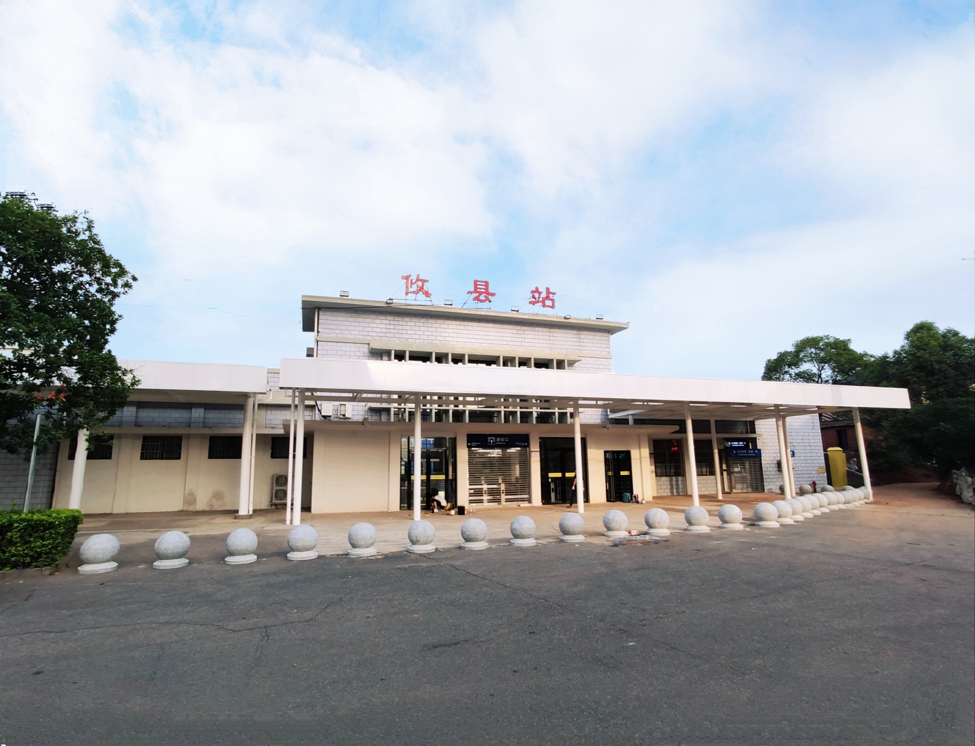  p> a target="_blank" href="/item/醴茶铁路/10090357" data-lemma