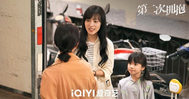 《第二次拥抱》剧照