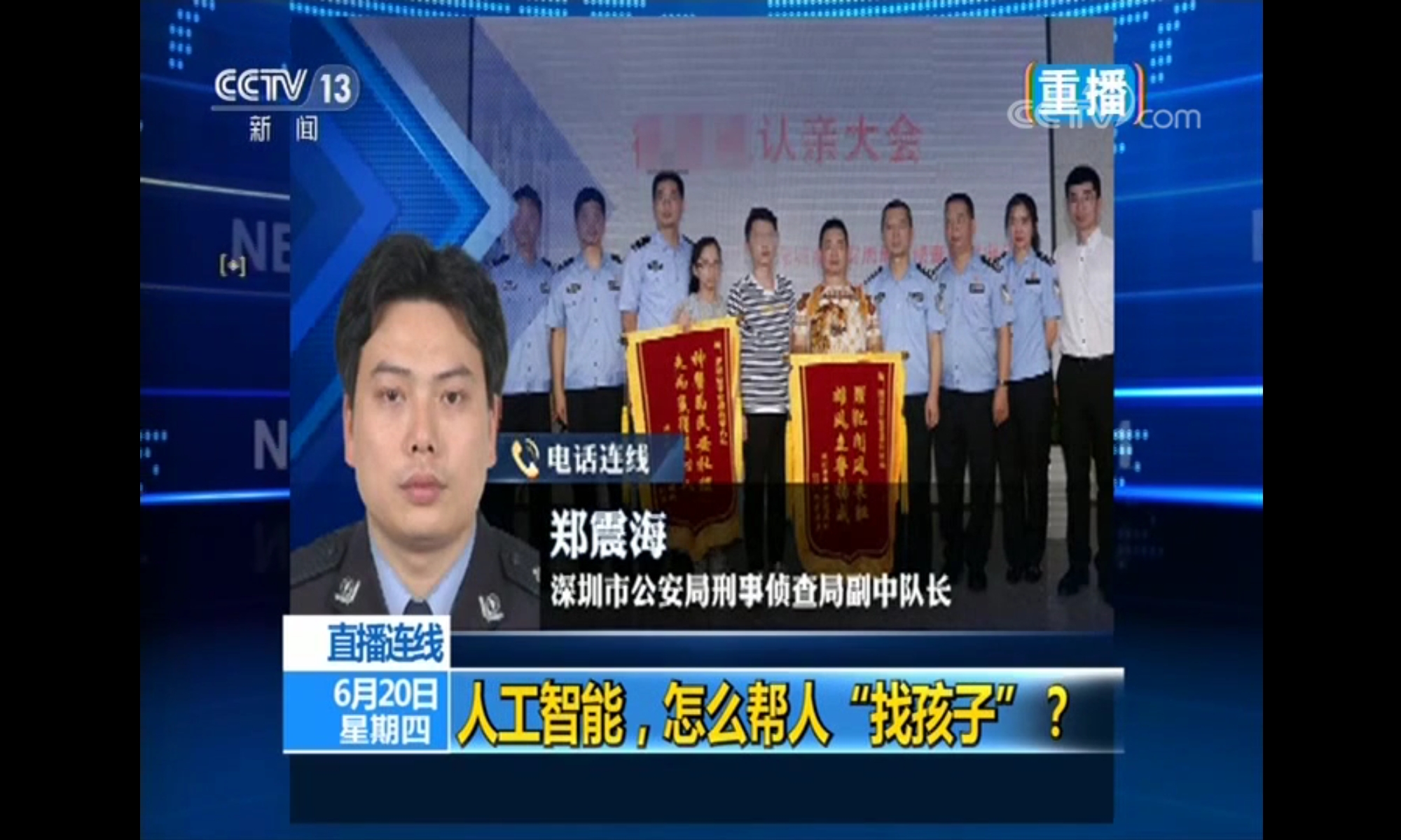 新闻1+1疫情报道(新闻1+1疫情报道视频)