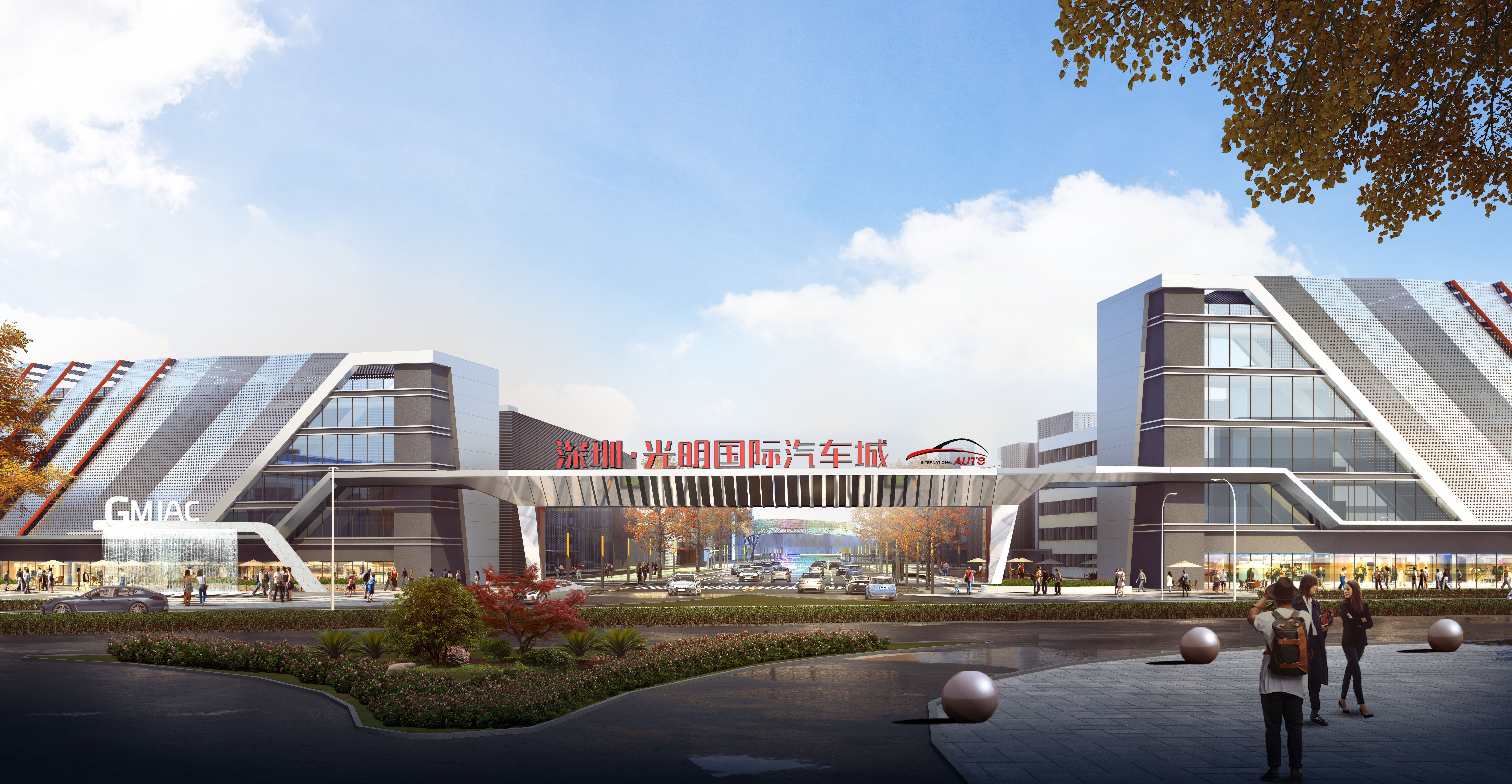 光明国际汽车城