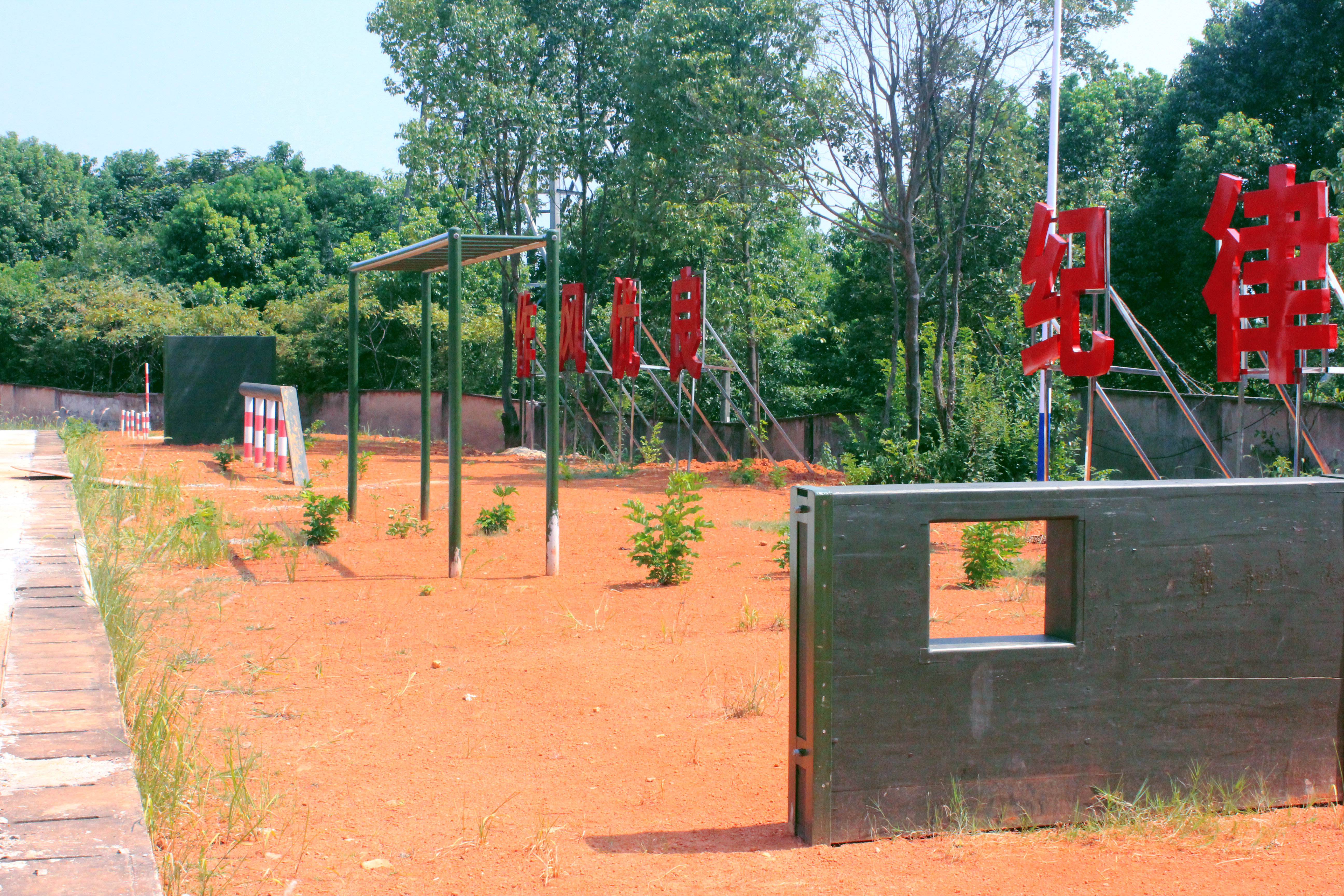 拓展培训,大型模拟城市作战,会务,企业内训,国防教育,军事训练于一体