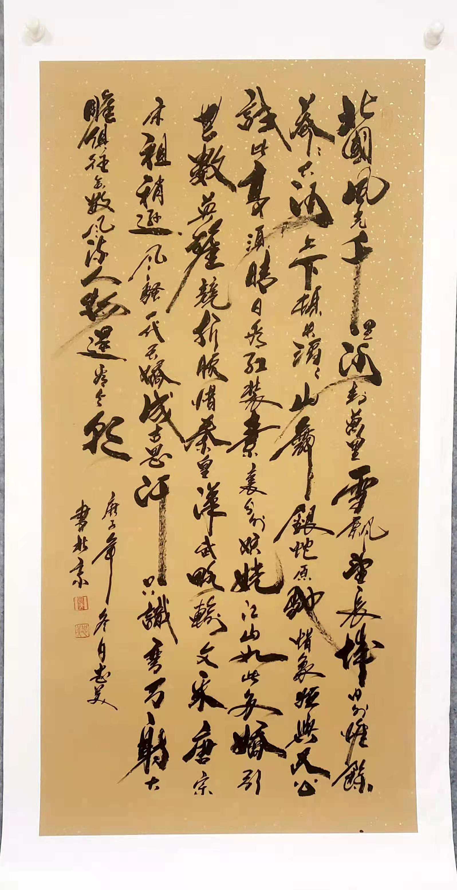  p>吴忠美,女,一级书法师, span class="ref" data-ctrid="sxunjokc4g