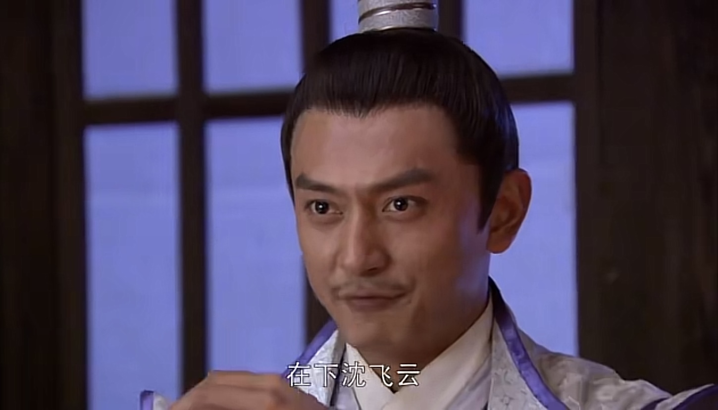  p data-id="tgsmtclsfa0d">沈飞云,电视剧《 