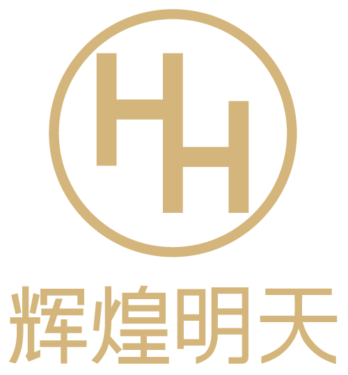 深圳辉煌明天科技有限公司