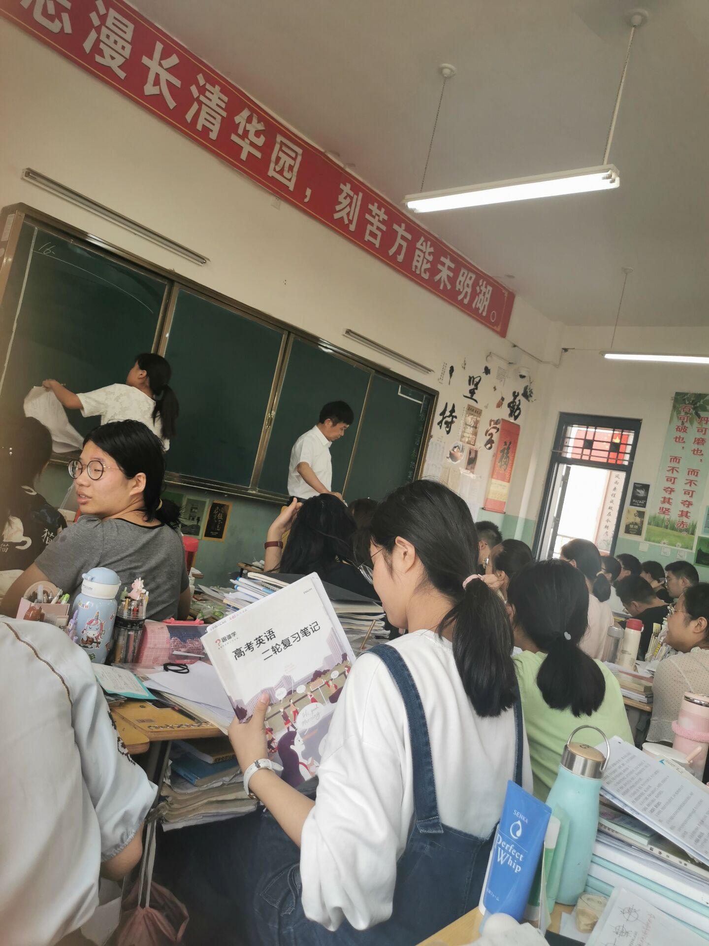 郸城县第一高级中学